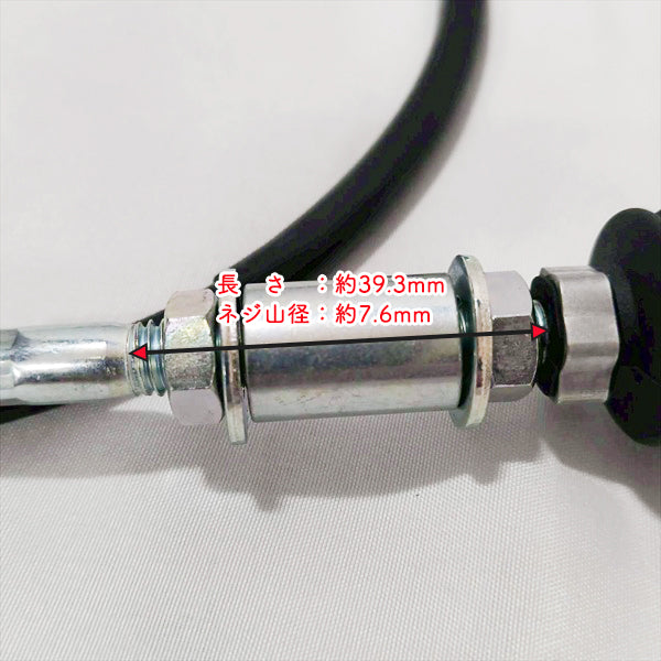 カバーセンサーワイヤーアッシ クボタ KT255F 全長1110mm オート深耕 【純正新品】 ◆定形外送料無料◆ トラクターパーツ ●Wua2660