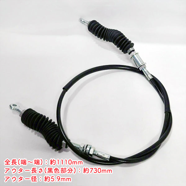 カバーセンサーワイヤーアッシ クボタ KT255F 全長1110mm オート深耕 【純正新品】 ◆定形外送料無料◆ トラクターパーツ ●Wua2660