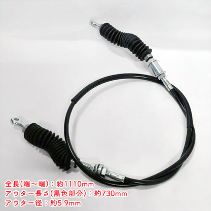 カバーセンサーワイヤーアッシ クボタ KT255F 全長1110mm オート深耕 【純正新品】 ◆定形外送料無料◆ トラクターパーツ ●Wua2660