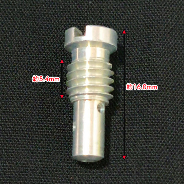 パイロットジェット キャブレター GR170 ガソリンエンジン部品 農機パーツ ◆定形外送料無料◆【純正新品】 スロージェット kubota ●Cs5ua2666
