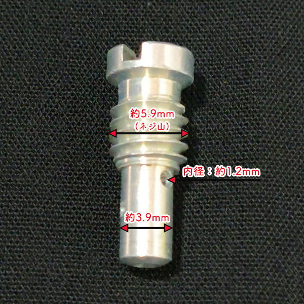 パイロットジェット キャブレター GR170 ガソリンエンジン部品 農機パーツ ◆定形外送料無料◆【純正新品】 スロージェット kubota ●Cs5ua2666