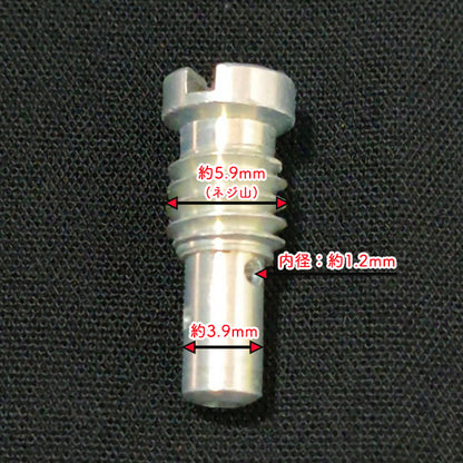 パイロットジェット キャブレター GR170 ガソリンエンジン部品 農機パーツ ◆定形外送料無料◆【純正新品】 スロージェット kubota ●Cs5ua2666