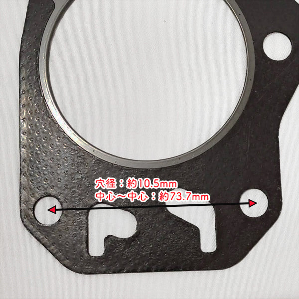 ヘッドガスケット クボタ GR200 【純正新品】 ◆定形外送料無料◆ ガソリンエンジン部品 クランクケース シリンダー kubota 農機具パーツ ●Cs5ua2669