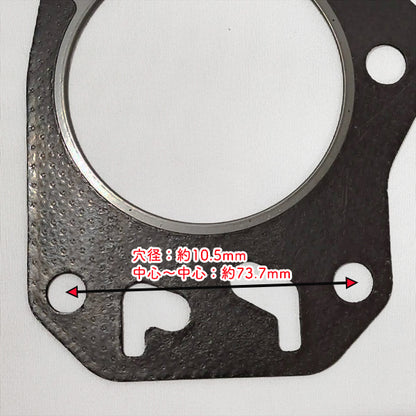 ヘッドガスケット クボタ GR200 【純正新品】 ◆定形外送料無料◆ ガソリンエンジン部品 クランクケース シリンダー kubota 農機具パーツ ●Cs5ua2669