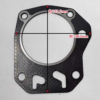 ヘッドガスケット クボタ GR200 【純正新品】 ◆定形外送料無料◆ ガソリンエンジン部品 クランクケース シリンダー kubota 農機具パーツ ●Cs5ua2669