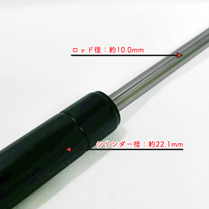 ガスダンパー リアガラス用 クボタ KL36 全長：365mm 【新品部品】kubota 農機具パーツ トラクター ●PD2ua2644