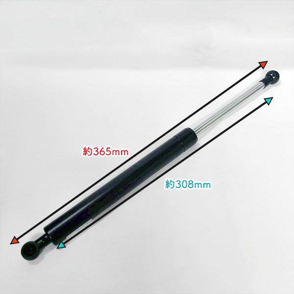 ガスダンパー リアガラス用 クボタ KL36 全長：365mm 【新品部品】kubota 農機具パーツ トラクター ●PD2ua2644