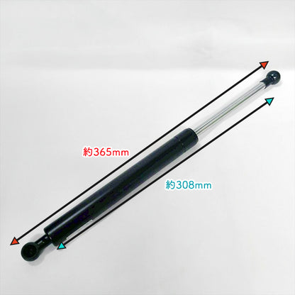 ガスダンパー リアガラス用 クボタ KL36 全長：365mm 【新品部品】kubota 農機具パーツ トラクター ●PD2ua2644