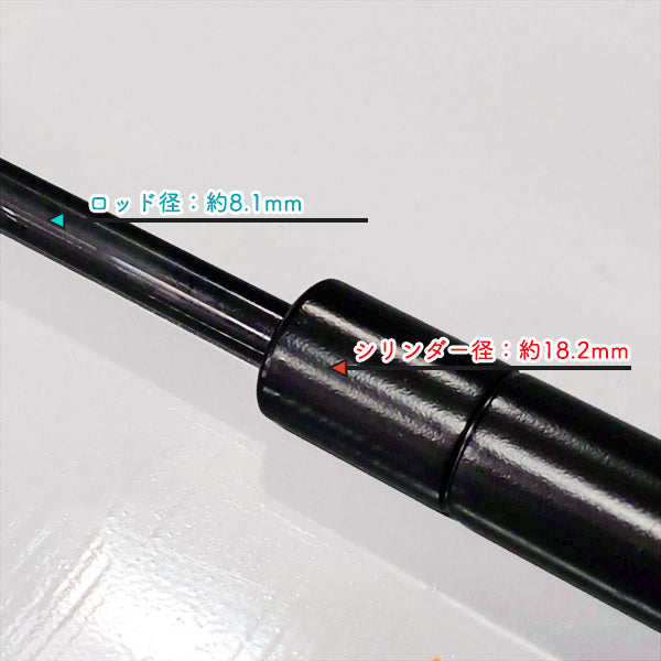 ガスダンパー ■タカキタ SE-510■ 自走式ロールベラー 全長：600mm【新品部品】 takakita ● PD2ua2647