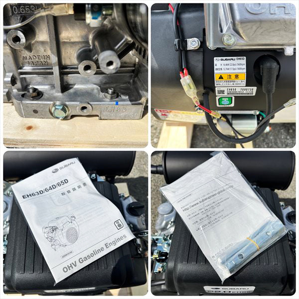 ガソリンエンジン スバル EH650DC 最大22馬力 直結型 ■セルモーター■ マニュアルチョーク式【未使用品】 OHV Robin 発動機 ●sa2742
