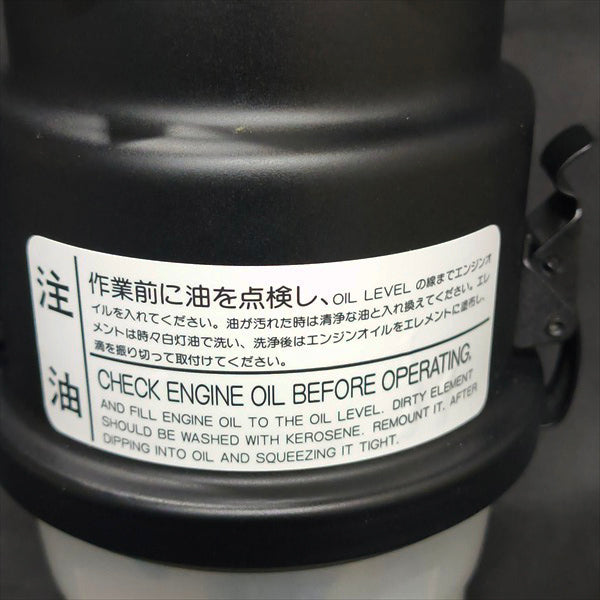 エアクリーナーCMP ヤンマー GA【純正新品】 農機具部品 パーツ エンジン部品 オイルバス YANMAR フィルター エレメント ●PD1ua2743