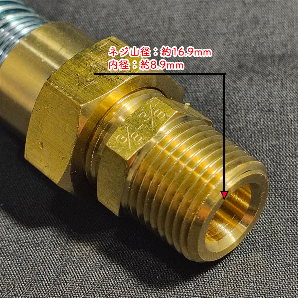 10ホース S3/8 共立 CBS500DX 歩行型動力噴霧器【純正新品】 農機具部品 動噴パーツ 噴霧器 KIORITZ  ●PD1ua2744