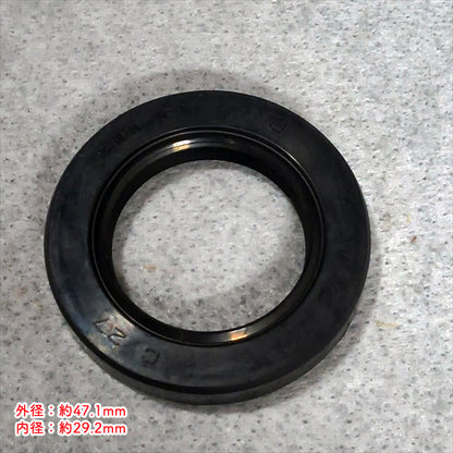 爪軸オイルシール スリーブ付 計4個セット PSC4B ヤンマー ふらみんご【純正新品】30.47.08 ◆定形外送料無料◆ 耕うん機用 農機部品 パーツ ●As9ua2738