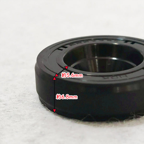 オイルシール 3個セット MS410 丸山 動噴 クランクケース部 S10.5 24 7 【純正新品】 ◆定形外送料無料◆ 農機具部品 動噴パーツ 噴霧器 ●Cs1ua2673