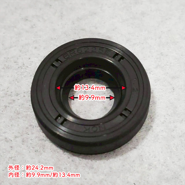 オイルシール 3個セット MS410 丸山 動噴 クランクケース部 S10.5 24 7 【純正新品】 ◆定形外送料無料◆ 農機具部品 動噴パーツ 噴霧器 ●Cs1ua2673