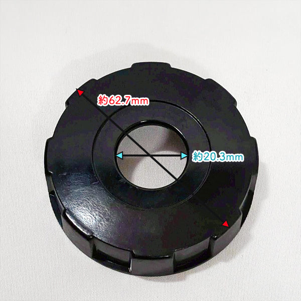 燃料タンクキャップセット ヤンマー SP1MW 野菜移植機 ナプラ【純正新品】◆定形外送料無料◆ ガソリンタンク部品 農機パーツ yanmar ● Cs1ua2675