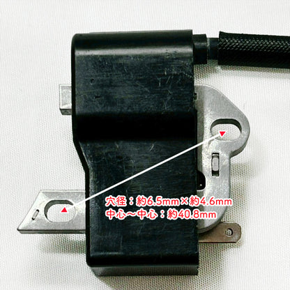 イグニッションコイル ハスクバーナ 125B 【純正新品】◆定形外送料無料◆ エンジンブロワー パーツ 部品 Husqvarna ●Bs9ua2632