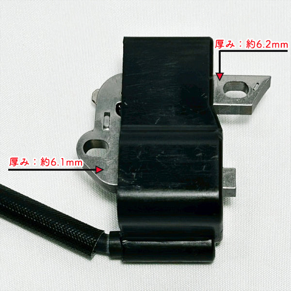 イグニッションコイル ハスクバーナ 125B 純正新品 ブロワー エンジン
