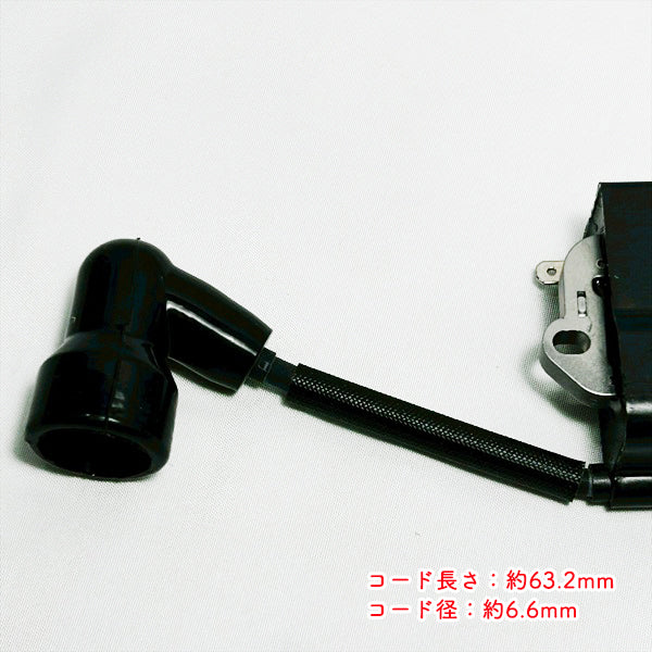 イグニッションコイル ハスクバーナ 125B 【純正新品】◆定形外送料無料◆ エンジンブロワー パーツ 部品 Husqvarna ●Bs9ua2632