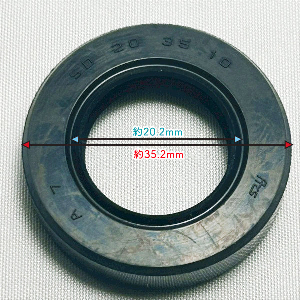 タイヤ軸用オイルシール ヤンマー MRT40RZ 2個セット 20.35.10 【純正新品】 ◆定形外送料無料◆ パーツ 部品 YANMAR ●Cs6ua2685