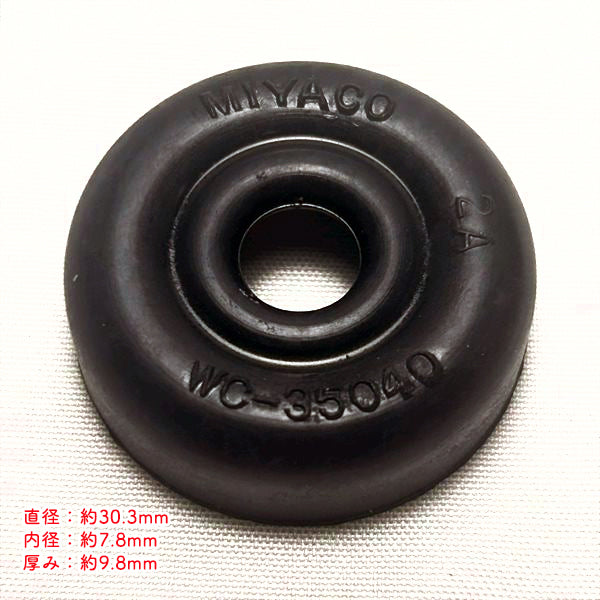 ホイルシリンダーキット 左右セット フォークリフト ミツビシ FG9-F25A【新品】◆定形外送料無料◆ パーツ 三菱 MITSUBISHI ●Cs5ua2693