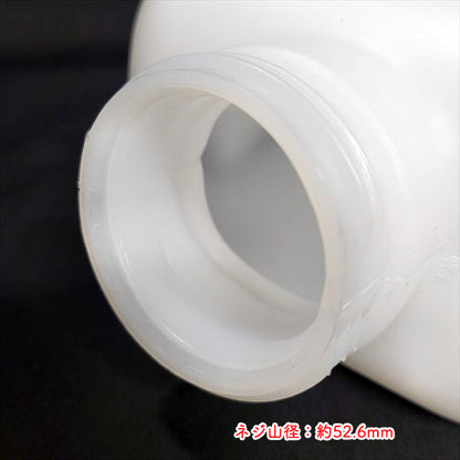燃料タンク ヤンマー PSC3 一輪管理機 ふらみんご【純正新品】エンジンパーツ 農機部品 フューエルタンク YANMAR ●Gua2699
