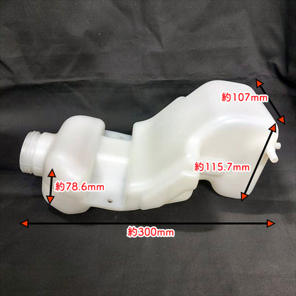 燃料タンク ヤンマー PSC3 一輪管理機 ふらみんご【純正新品】エンジンパーツ 農機部品 フューエルタンク YANMAR ●Gua2699