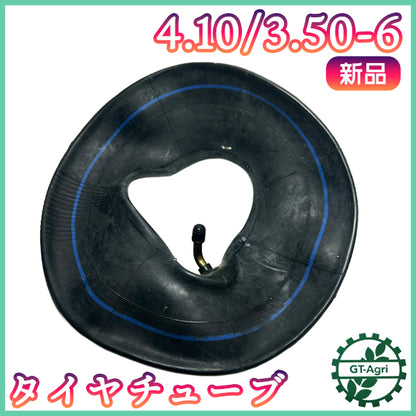 タイヤチューブ 4.10/3.50-5 L型バルブ 東日興産【新品】農機部品 パーツ ◆TONICHI KOSAN ●Gs5ua2707
