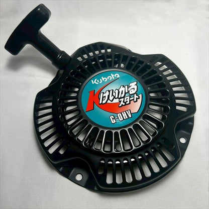 リコイルスターター Assy クボタ TR6000 陽菜 はるな 【新品】スターター部品 管理機 耕耘機 パーツ kubota ●Ds2ua2705