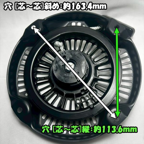 リコイルスターター Assy クボタ TR6000 陽菜 はるな 【新品】スターター部品 管理機 耕耘機 パーツ kubota ●Ds2ua2705