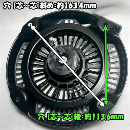 リコイルスターター Assy クボタ TR6000 陽菜 はるな 【新品】スターター部品 管理機 耕耘機 パーツ kubota ●Ds2ua2705