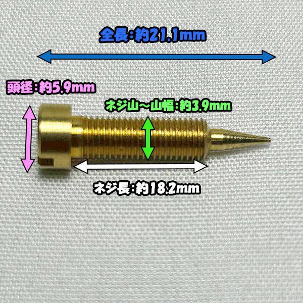 アジャスター･スプリングセット クボタ GR250 ガソリンエンジン部品 ◆定形外送料無料◆【新品】エアアジャスター キャブレターパーツ ●As8ua2708