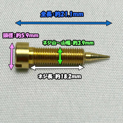 アジャスター･スプリングセット クボタ GR250 ガソリンエンジン部品 ◆定形外送料無料◆【新品】エアアジャスター キャブレターパーツ ●As8ua2708