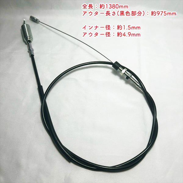主クラッチワイヤー 全長：約1380mm クボタ TRS600【新品】◆定形外送料無料◆管理機用部品 農機具パーツ kubota ●Wua2709