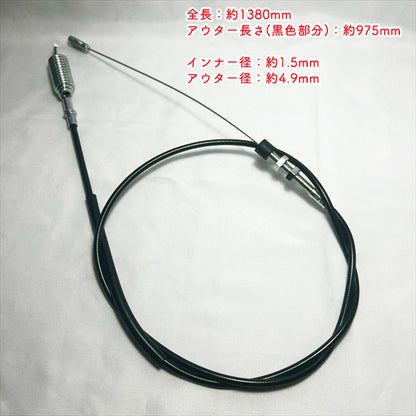主クラッチワイヤー 全長：約1380mm クボタ TRS600【新品】◆定形外送料無料◆管理機用部品 農機具パーツ kubota ●Wua2709