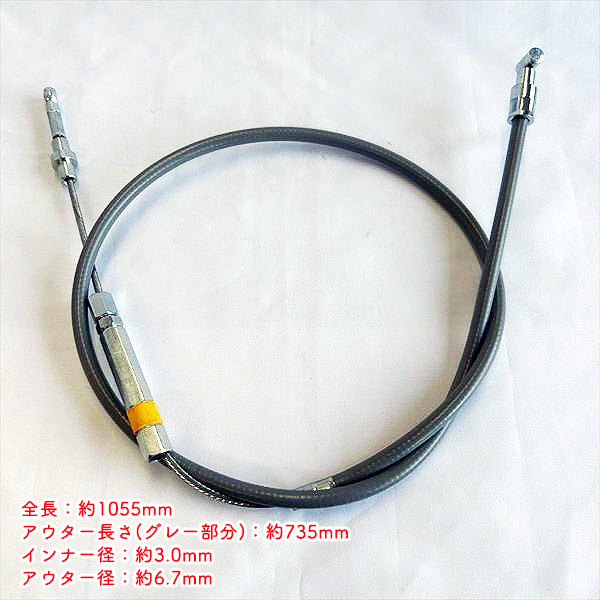 主クラッチワイヤー 全長：約1055mm ヤンマー YA80【新品】◆定形外送料無料◆管理機用部品 農機具パーツ yanmar ●Wua2712