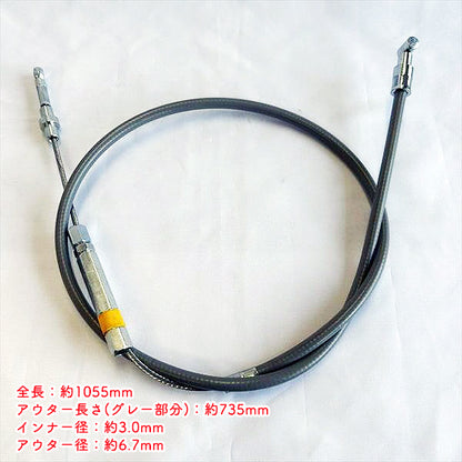 主クラッチワイヤー 全長：約1055mm ヤンマー YA80【新品】◆定形外送料無料◆管理機用部品 農機具パーツ yanmar ●Wua2712