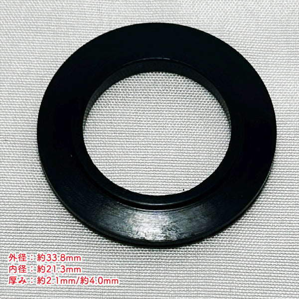 水切りシール 3個セット CPG3ERB セット動噴 ヤンマー ミゾキリシール 【純正新品】 ◆定形外送料無料◆ 農機具部品 動噴パーツ 噴霧器 ●Cs6ua2713