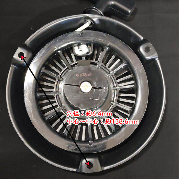 リコイルスターター カワサキ FE170G-AE03用 スターター部品 【純正新品】 ガソリンエンジン FE170G 農機パーツ kawasaki ●Ds1ua2718
