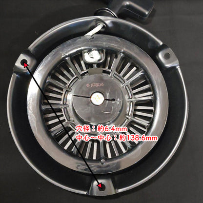 リコイルスターター カワサキ FE170G-AE03用 スターター部品 【純正新品】 ガソリンエンジン FE170G 農機パーツ kawasaki ●Ds1ua2718