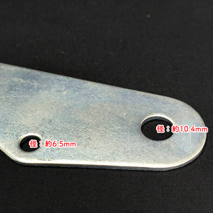 調節アーム（L) LSPE-4 みのる産業 ポット種まき機【新品】■定形外送料無料■ ポット成苗 全自動播種機 農機部品 パーツ ●Gs6ua2722