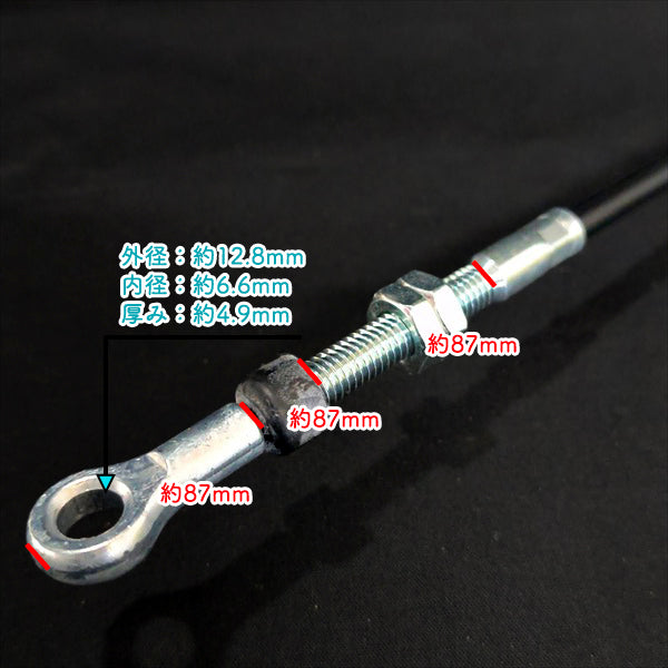 ハンドルロックワイヤー 全長：約1250mm クボタ GC-S500用 斜面草刈機 ケーブル【新品】◆定形外送料無料◆部品 パーツ 農機 ●Wua2729