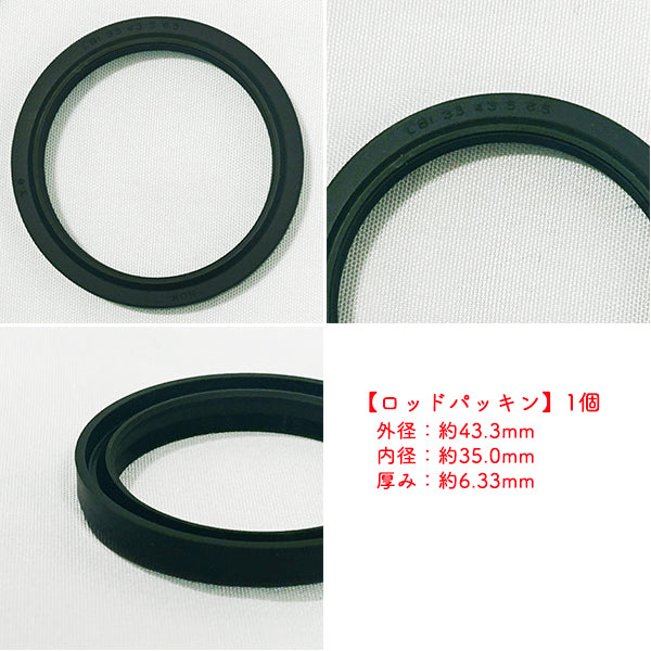 油圧シリンダー シールキット マキタロウ MSX600 アテックス 堆肥散布車【新品/社外品】◆定形外送料無料◆ パーツ ● Bs8ua2625