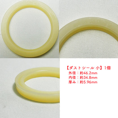 油圧シリンダー シールキット マキタロウ MSX600 アテックス 堆肥散布車【新品/社外品】◆定形外送料無料◆ パーツ ● Bs8ua2625