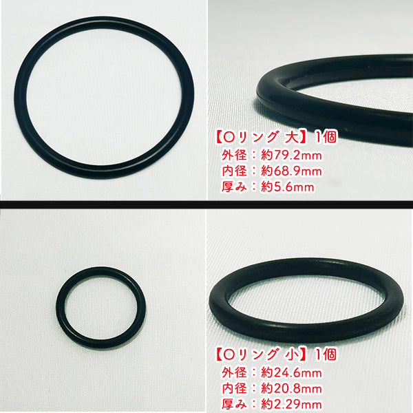 油圧シリンダー シールキット マキタロウ MSX600 アテックス 堆肥散布車【新品/社外品】◆定形外送料無料◆ パーツ ● Bs8ua2625