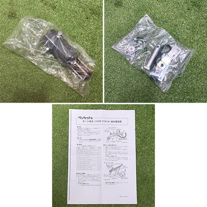 オートヒッチ クボタ W3P SL60等 ■ジョイント補助ユニット付■ 【新品】 アタッチメント ワンタッチ クイックヒッチ Bヒッチ ●FA12a2672