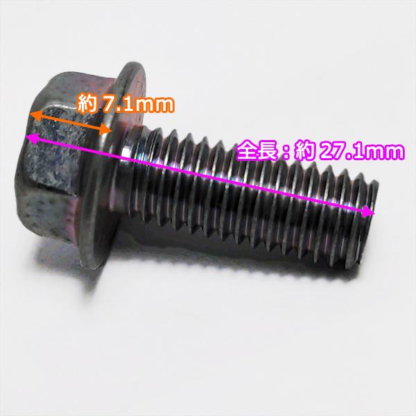 ●【10セット】<耕耘爪取付用 ボルト／ナット> M8 有効長20mm 頭12ｍｍ【新品】◆定形外送料無料◆ パーツ 部品 Es2a2123