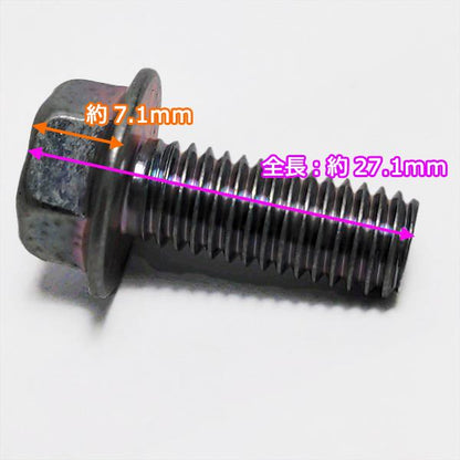 ●【10セット】<耕耘爪取付用 ボルト／ナット> M8 有効長20mm 頭12ｍｍ【新品】◆定形外送料無料◆ パーツ 部品 Es2a2123