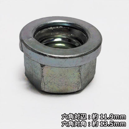 ●【10セット】<耕耘爪取付用 ボルト／ナット> M8 有効長20mm 頭12ｍｍ【新品】◆定形外送料無料◆ パーツ 部品 Es2a2123