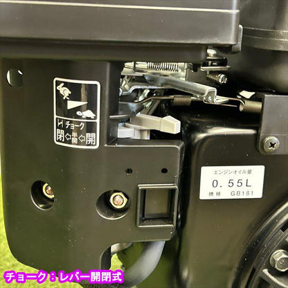 ガソリンエンジン 6.3馬力 直結型 三菱 GB181PN-413 OHV 【新品】 ミツビシ Mitsubishi 発動機 ●pa2185
